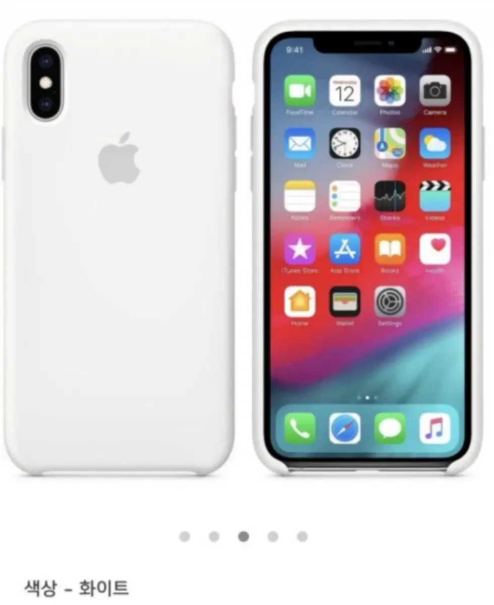 아이폰 xs max 정품실리콘 케이스 삽니다